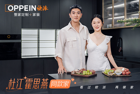 杜江霍思燕新家首曝光，把熱愛(ài)裝進(jìn)家