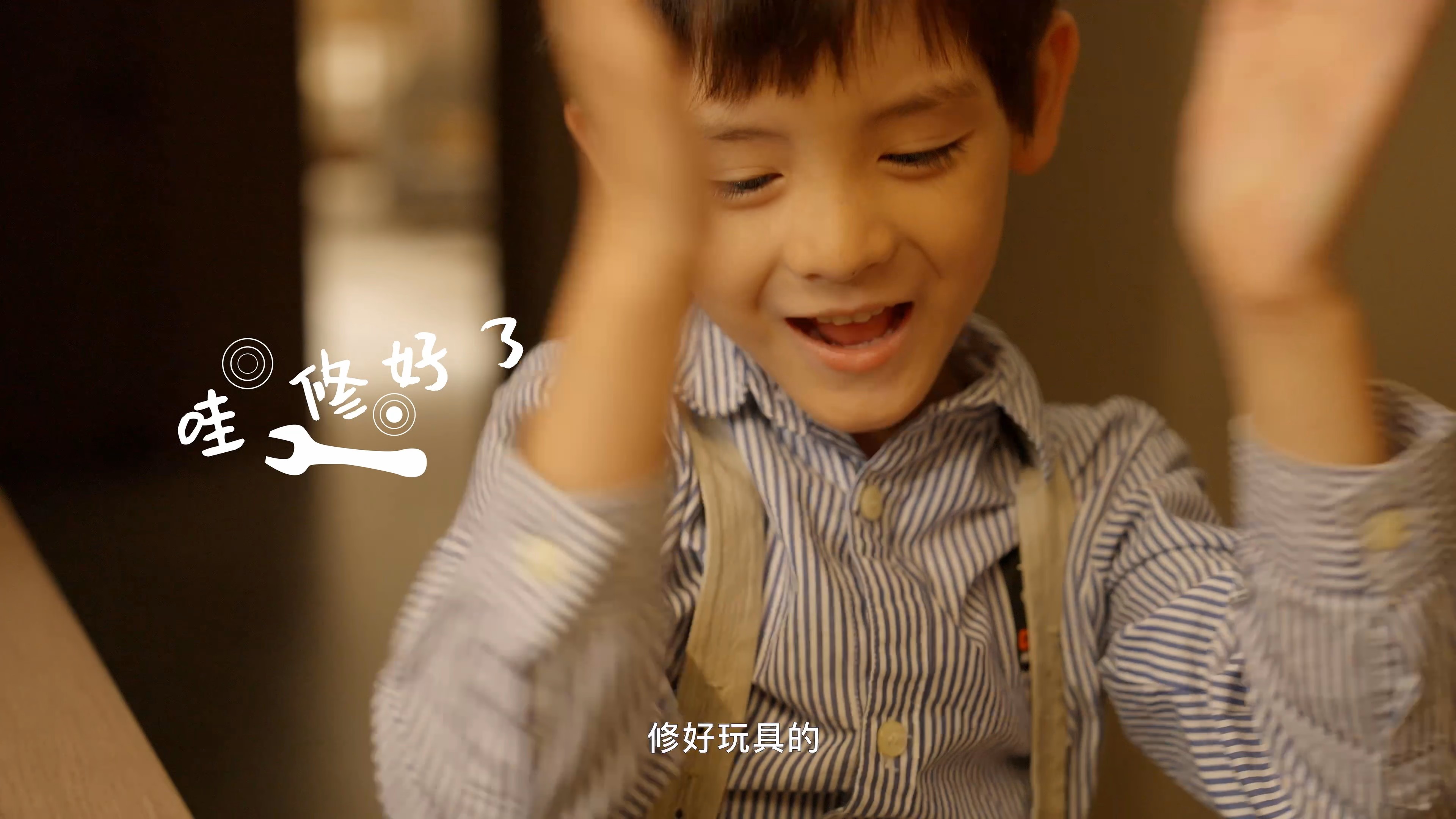 #515國(guó)際家庭日 關(guān)注陪伴，讓愛(ài)歸家